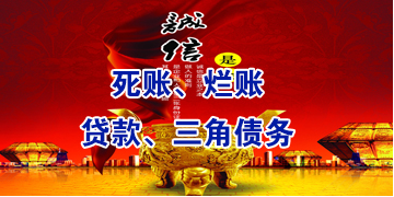 康巴什要债公司