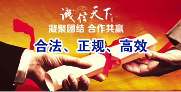 康巴什讨账公司